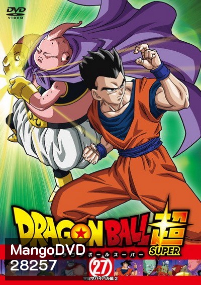 Dragon Ball Super Vol.27