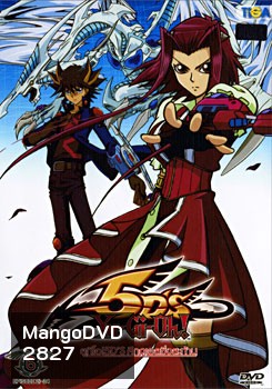 Yugioh 5D'S Vol.6 ยูกิโอ 5D ชุด 6
