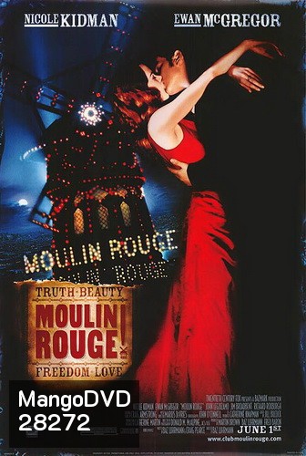Moulin Rouge! มูแลง รูจ