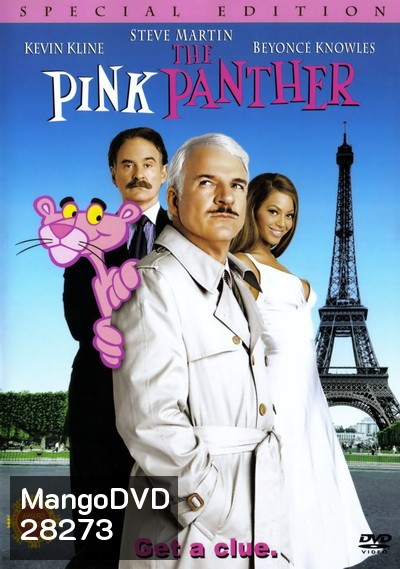The Pink Panther (2006) เดอะ พิ้งค์ แพนเธอร์