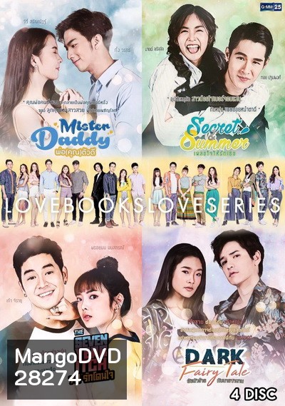 Love Books Love Series