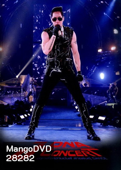 JDNA Concert