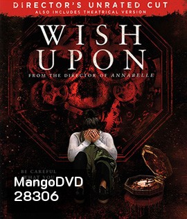 Wish Upon (2017) พร ขอ ตาย