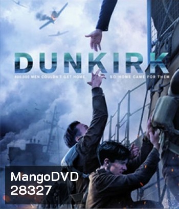 Dunkirk (2017)