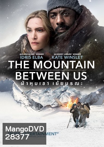 The Mountain Between Us ฝ่าวิกฤตหุบเขามรณะ