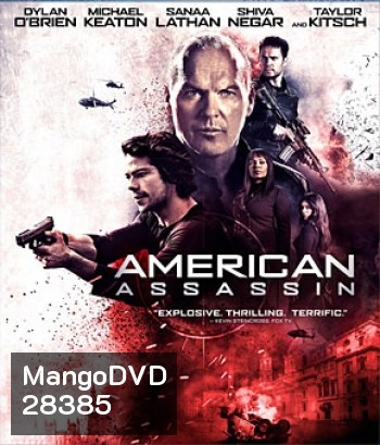 American Assassin (2017) อหังการ์ ทีมฆ่า