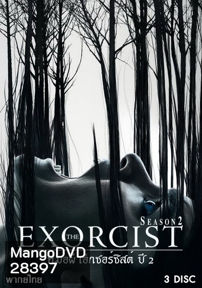 THE EXORCIST Season 2 (EP.1-EP.10 จบ)