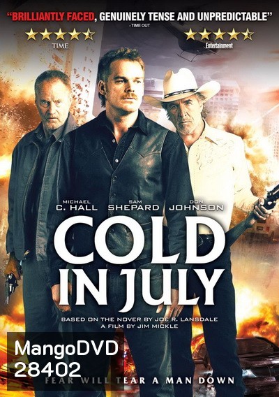 Cold in July