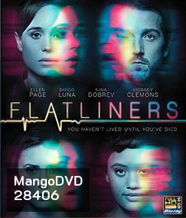 Flatliners (2017) ขอตายวูบเดียว