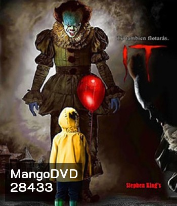 It (2017) อิท โผล่จากนรก