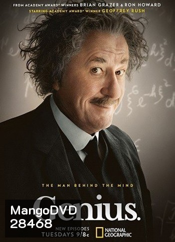 Genius Season 1