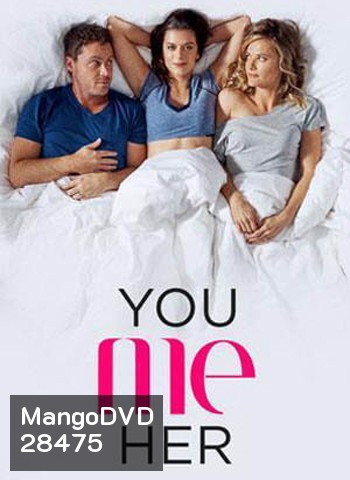 You Me Her Season 1 ยู มี เฮอร์ รักเธอทั้งสองคน ปี 1