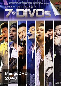 Green Concert # 13: 7 Divos กรีน คอนเสิร์ต หมายเลข 13 เซเว่น ดีโวส์