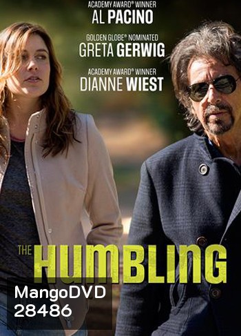 The Humbling มายาลวงตา