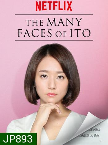 The Many Faces of Ito รัก หลายหน้า ของ อิโตะ