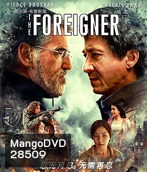 The Foreigner (2017) 2 โคตรพยัคฆ์ผู้ยิ่งใหญ่