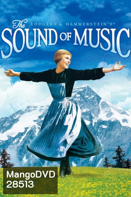 The Sound of music (1965) มนต์รักเพลงสวรรค์