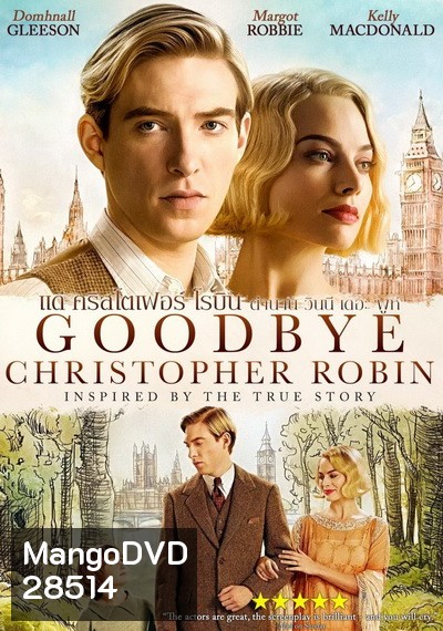 Goodbye Christopher Robin แด่ คริสโตเฟอร์ โรบิน ตำนานวินนี เดอะ พูห์