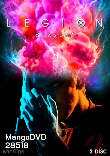 LEGION SEASON 1 EP.1-EP.8 (จบ)