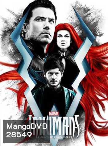Marvels Inhumans Season 1 ยอดคนเหนือพิภพจักรวาล ปี 1