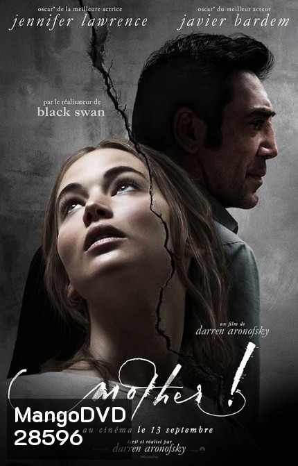 Mother! (2017) มารดา!