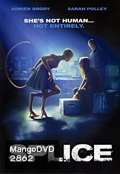 Splice สัตว์สาวกลายพันธุ์ล่าสยองโลก