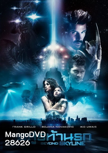 Beyond Skyline อสูรท้านรก