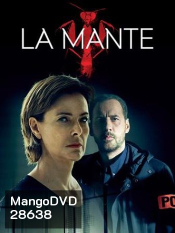 La Mante ลามองต์ Season 1