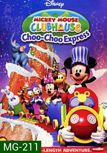 Mickey Mouse Clubhouse: Choo-Choo Express: สโมสรมิคกี้ เม้าส์ ตอน รถไฟชู่ชู่ๆ แห่งบ้านมิคกี้
