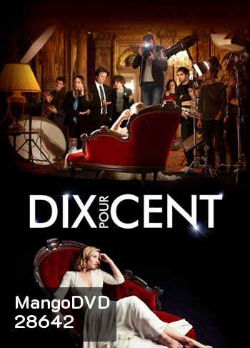 Call My Agent Season 1