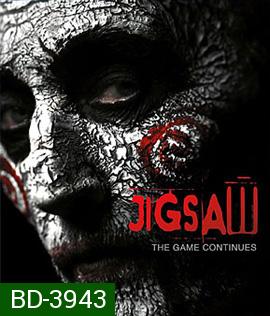Jigsaw (2017) เกมต่อตัดตาย