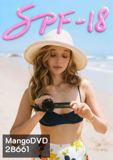 SPF-18 ( 2017)