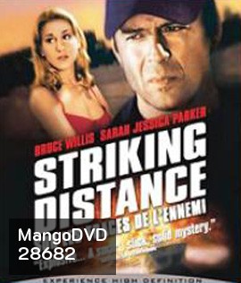 Striking Distance (1993) ตำรวจคลื่นระห่ำ