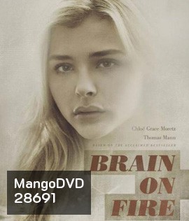Brain on Fire (2016) เผชิญหน้า ท้าปาฏิหาริย์