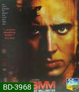 8MM (1999) ฟิล์มมรณะ
