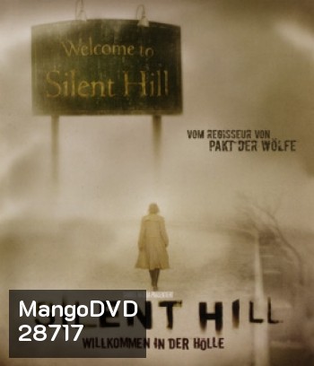 Silent Hill (2006) เมืองห่าผี