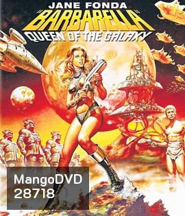 Barbarella Queen of The Galaxy (1968) บาร์บาเรลล่า