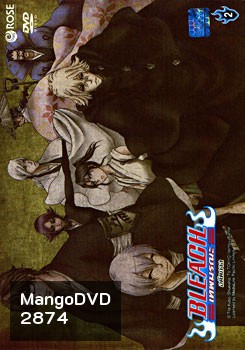 Bleach เทพมรณะ ตอน อดีตกาล 2 (แผ่นที่ 51)
