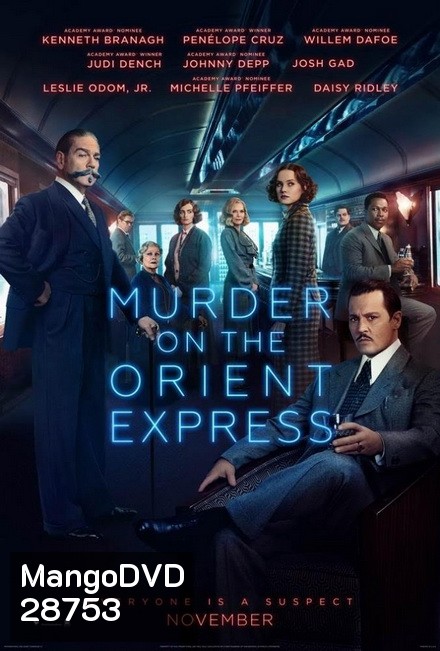 Murder On The Orient Express ฆาตกรรมบนรถด่วนโอเรียนท์เอกซ์เพรส