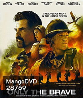 Only the Brave (2017) คนกล้าไฟนรก