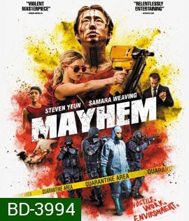 Mayhem (2017) เชื้อคลั่ง พนักงานพันธุ์โหด - [หนังไวรัสติดเชื้อ]