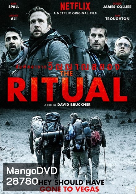The Ritual สัมผัสอาฆาต วิญญาณสยอง (2017)