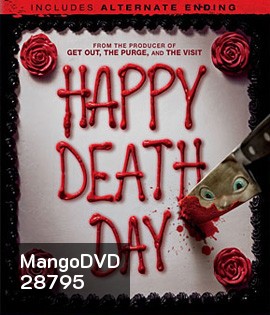 Happy Death Day (2017) สุขสันต์วันตาย