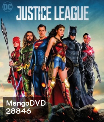 Justice League (2017)