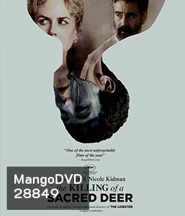 The Killing of a Sacred Deer (2017) เจ็บแทนได้ไหม