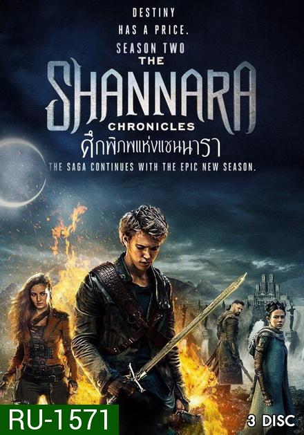 The Shannara Chronicles Season 2 ศึกพิภพแห่งแชนนารา 2 ( 10 ตอนจบ )