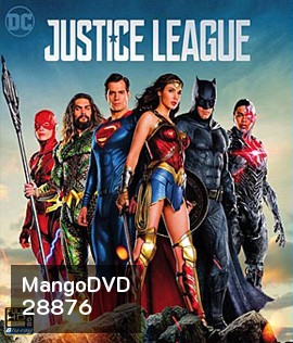 Justice League (2017)