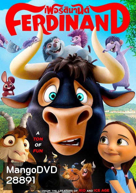 Ferdinand