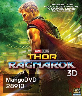 Thor Ragnarok (2017) ศึกอวสานเทพเจ้า 3D