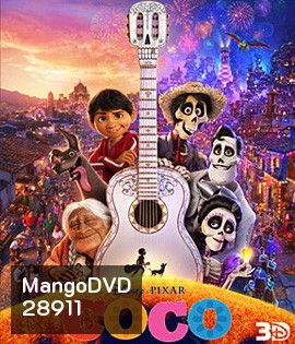 Coco (2017) วันอลวน วิญญาณอลเวง 3D